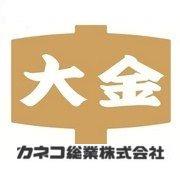 カネコ総業ロゴ