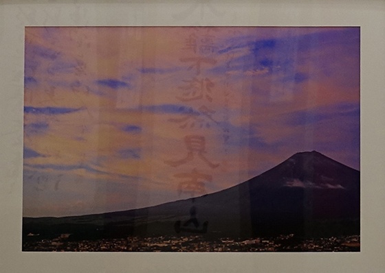 樋口 昭　赤雲の流れ