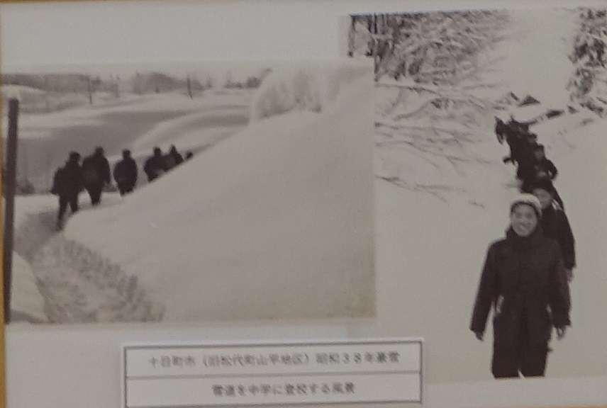石田 廣行　雪道を中学に登校する風景