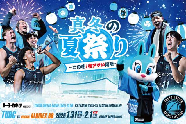 佐渡市マンホールカード配布中！ - まいたけ｜新潟の魅力・地域の話題